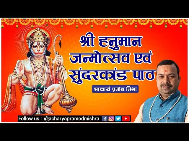 Acharya Pramod Mishra - Best Astrologers In Delhi