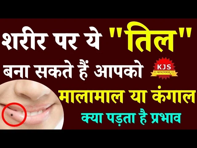 Acharya Pramod Mishra - Best Astrologers In Delhi